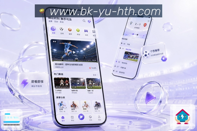 App手机桌面入口预览
